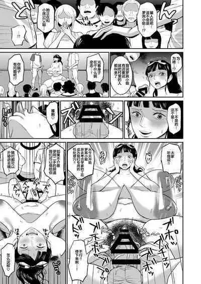 [REM9 (Hamiltan)] Ore-tachi no Musoji Onahole Robin-san (One Piece) [Chinese] [Digital]