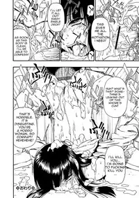 Mesubuta Kuragari no Nikukai