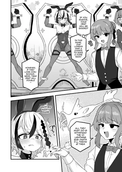 Shakkin Boukensha wa Dou yatte Hensai suru ka | How Do Debtor Adventurers Repay What They Owe?