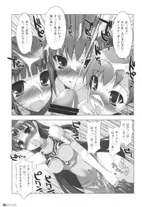 [life&Digital Flyer] DIGITAL LIFE 2008 WINTER (Various)(C75)