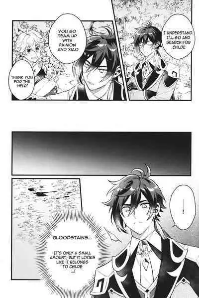 (C99) [Albino no Yuuhatsu (Wu jian, Karasumaru)] Keigan (Genshin Impact) [English]