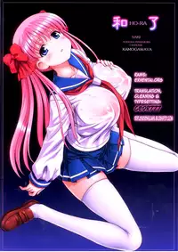 (C84) [Kamogawaya (Kamogawa Tanuki)] Houra (Saki) [English] [TripleSevenScans] [Decensored]