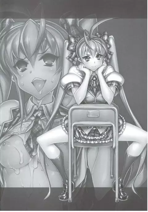 Saimin Gakuen Rankou-ka 2 CASE: Marui Ai