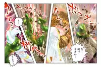 [NEO’GENTLE] Virginal Mimu Purinna