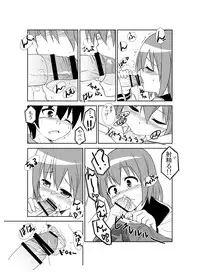 [Lapis Lazuli (Tukazi)] sistation [Digital]