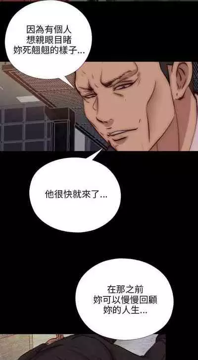 我的大叔 1-127