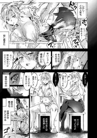 ANGEL Club 2017-07 [Digital]