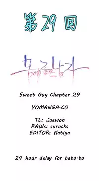 [Park Hyeongjun] Sweet Guy Ch.22-41 (Chinese)