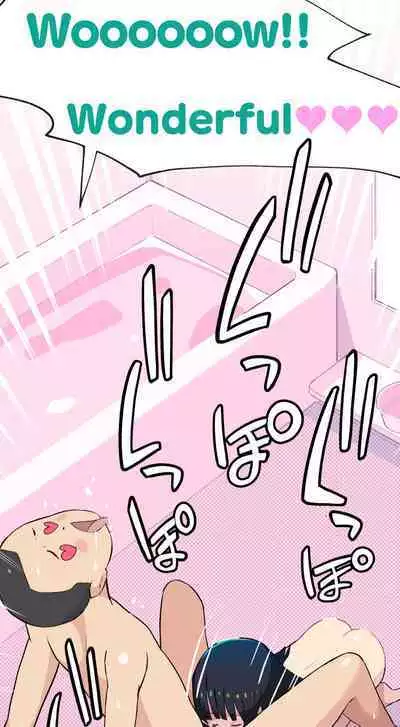 [Kuma QM] Sumikomi Minarai Kodomo Wife-chans! | Little Wives,Live-in apprentices [English]