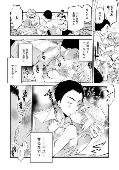 [Anthology] WEB Ban Mesuiki!! Nyotaika Yuugi Vol.04 [Digital]