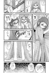 COMIC LO 2010-02 Vol.71