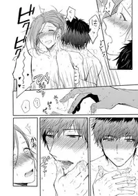 [Voyager Roman-dou (Hoshimaru Daichi)] CURTAINCALL (THE IDOLM@STER SideM) [Digital]