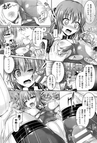 COMIC Unreal 2016-06 Vol. 61