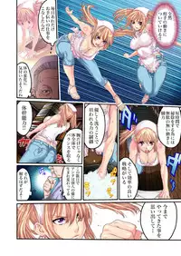 [Okayusan] Kakutou Girl ~ Virgin Soushitu 4 [Digital]