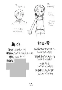 [Okosama Lunch] Okosama Puren Selection vol.4