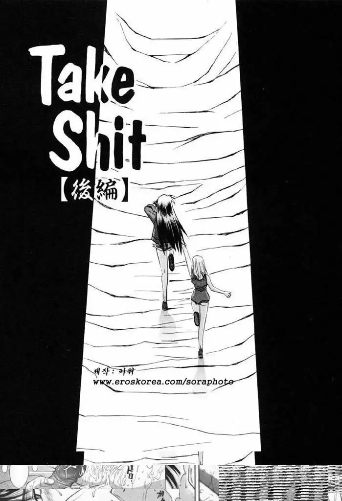 Let's play with your older sister!