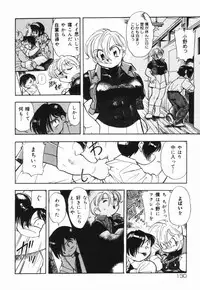 [Dohi Kensuke] Moumoku Ichiko Monogatari