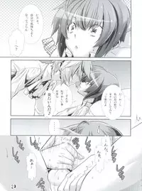 (C77) [Cafe Unlimited (Hiiragi Masaki)] Shounen Maid Kuro-kun ~Ninshin Hen~