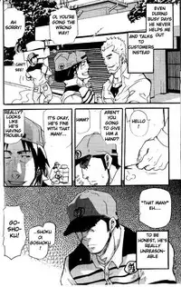 [Takeshi Matsu] Spritz Delivery [English] [Slanted]