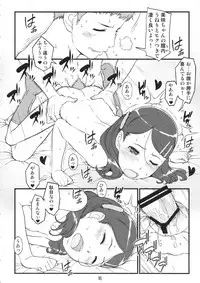 (C88) [Shiranai Ouchi (Amedori)] Purirori