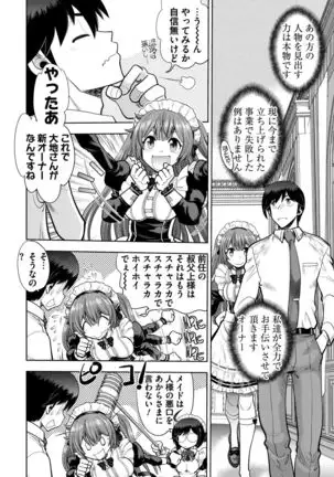 BugBug 2020-08 Vol. 312