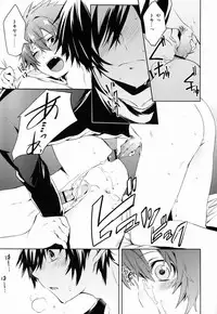 (C83) [American Rock (Shouno Kotarou)] Nama Kin! (Uta no Prince-sama)