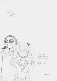 (C73) [MARUARAI (Arai Kazuki)] E-RO2 2007 (Various)