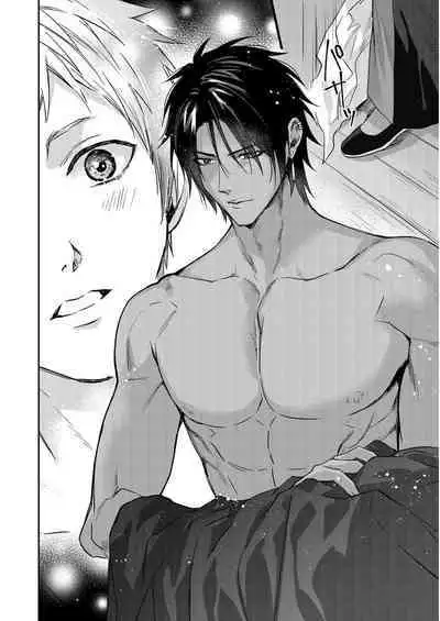 Shusendo Kishi ga Ore o Nakaseyou to Shiteimasu | 守財奴騎士對惹我哭感到樂在其中 Ch. 1-14