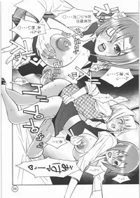 (C71) [Monte Carlo-ya (Sena Monaco)] PARADISE DE RIO (Super Black Jack)