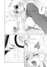 [Gekka Saeki] Nousatsu Apron