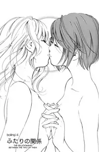 [Akiko Morishima] Hanjuku Joshi Vol.1 [English]