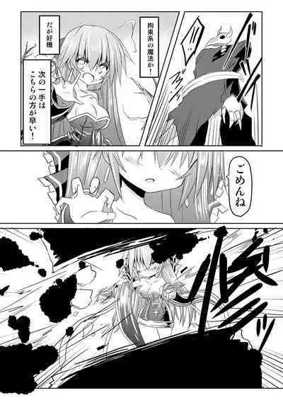 Magical Girl Luminous Lumina 2