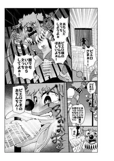 Heroine Gakka wa Aku Ochi ga Hisshuu Kamokudesu 3-jikanme