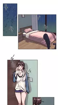 [Ramjak] Atonement Camp Ch.0-46 (Chinese)