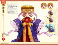 Eiyuu*Senki GOLD Visual Fanbook