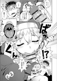 [Kousuke] Fushigi Fushidara [Digital]