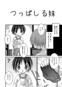 [Pantsu Koubou (Sakemasu)] Pantsu Tengoku [Digital]