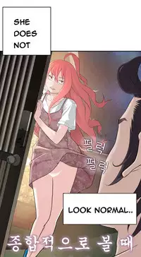 Tissue Thieves Ch.1-22 (English) (Ongoing)