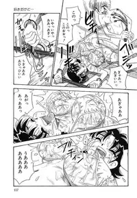 [Point Takashi (Milk Koubou)] Mayonaka no Bakunyuu Party | Midnight Milky Party