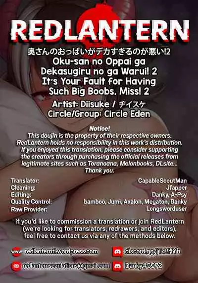 Oku-san no Oppai ga Dekasugiru no ga Warui! 2 | It's Your Fault for Having Such Big Boobs, Miss! 2