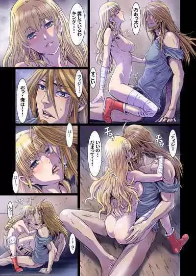 [Studio Pal (Nanno Koto)] Other Zone 10 [Digital]