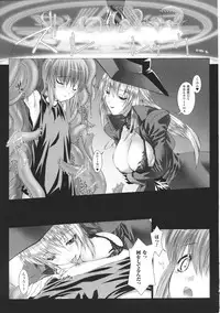 [Miss Black] Lust Resort!! 1-8