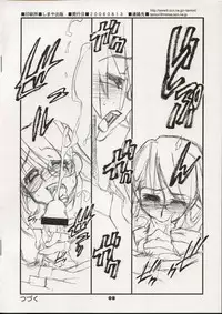 (C70) [niesox (Tamori Tadaji)] "Satou-san to Yamada-kun" tribute-P