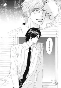 [Takaku Shouko] Boku wa Subete o Shitte Iru 4