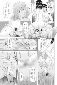 COMIC Penguin Club Sanzokuban 2016-09 [Digital]