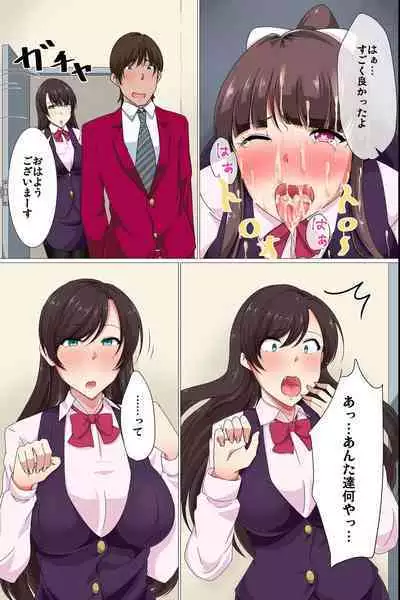 Ou-sama Suit Dare mo ga Ore ni Hirefushi Shitagau Sekai