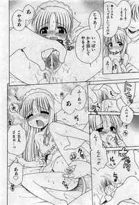 COMIC Shoujo Tengoku 2007-05