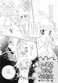 (CR27) [BASIC CHAMPIONS (Various)] MILLENNIUM SCUM (Yatterman)