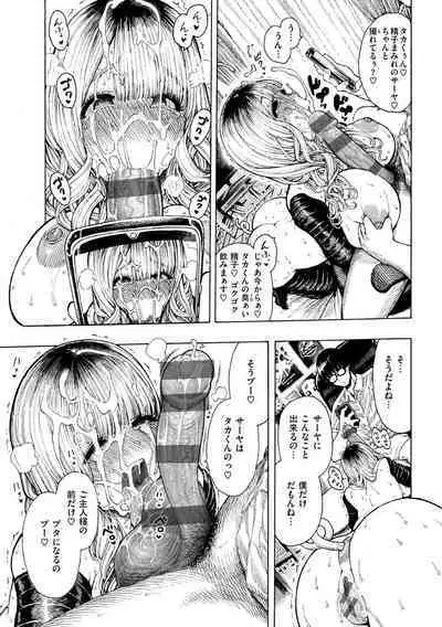 Nettaiya - Sweltering hot night