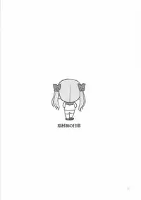 (C76) [Lily Lily Rose (Mibu Natsuki)] 8-gatsu no Aru Hareta Asa ni 100% no Onnanoko to Deau Koto nitsuite (Saki)